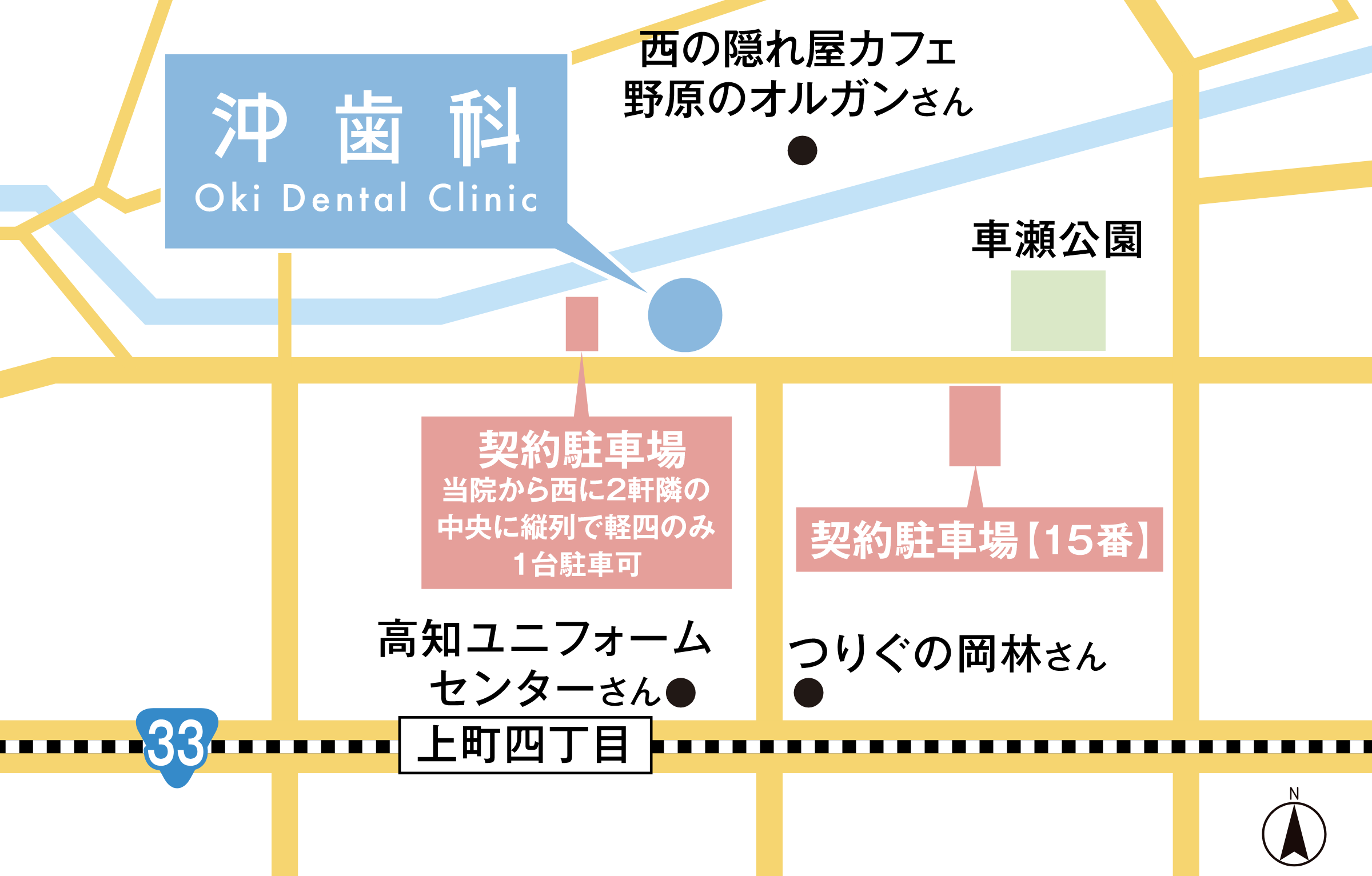 駐車場について